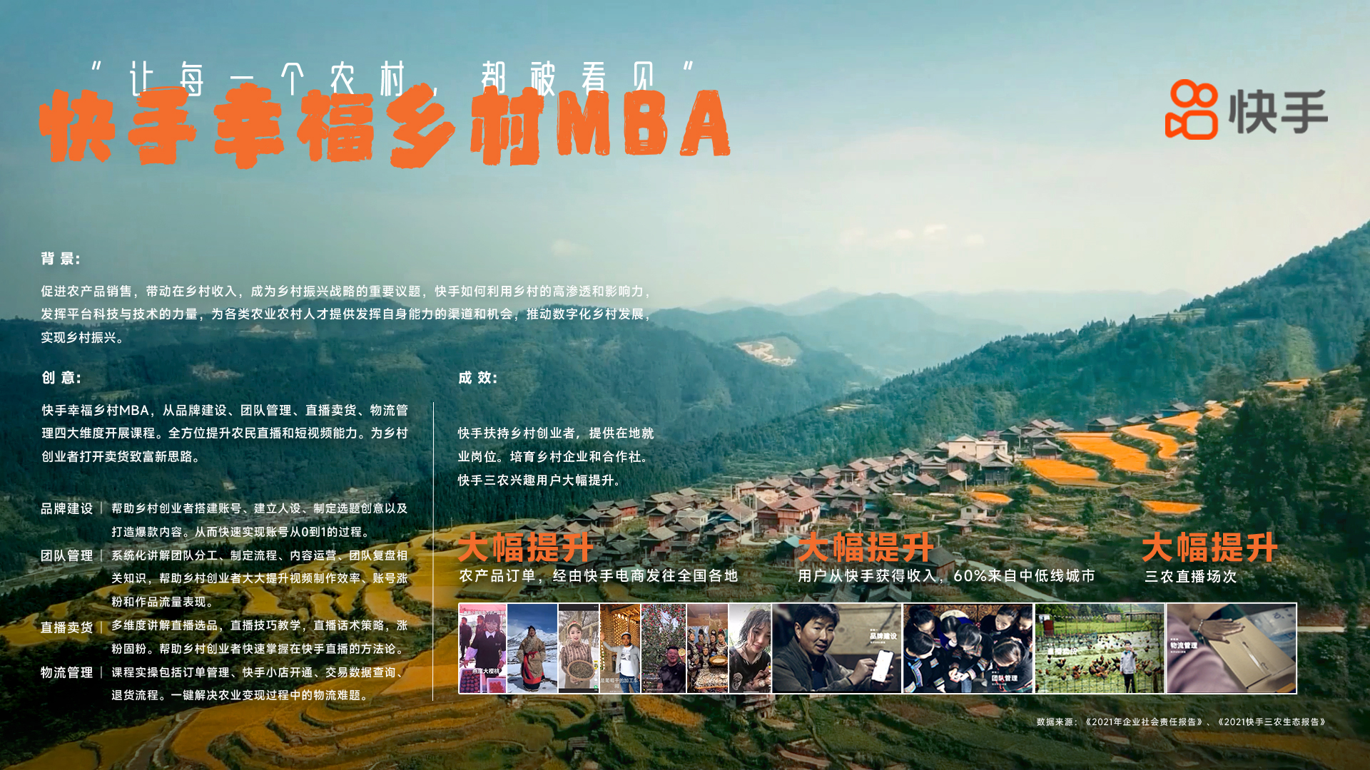 来的都是客